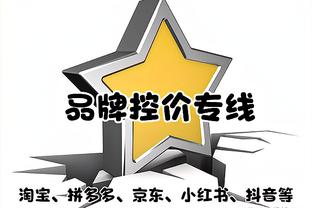 詹姆斯：我们还不够健康&还在努力搞清楚自身状况 但我们会更好